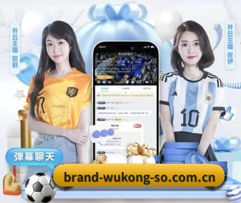平台简介 - 体育资讯内容服务 - WUKONG