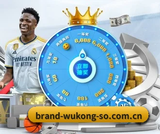 悟空体育 APP 深度功能 - WUKONG